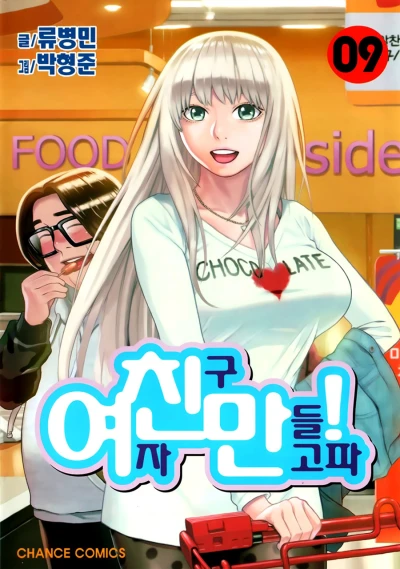 Cover of Vol. 9