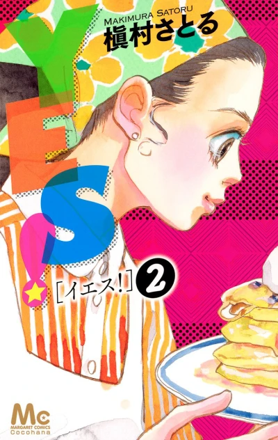 Cover of Vol. 2