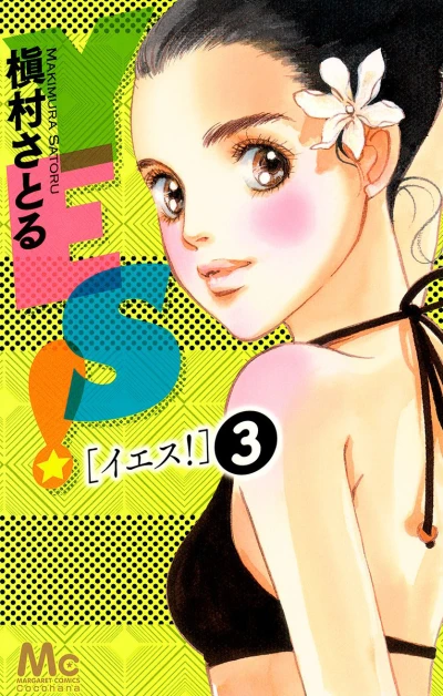 Cover of Vol. 3