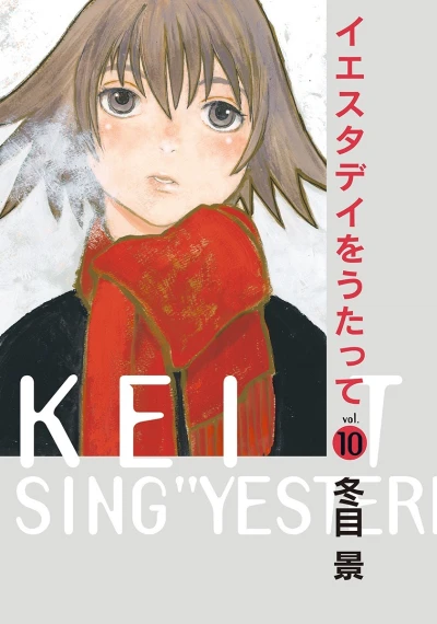 Cover of Vol. 10
