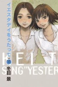 Vol. 11
