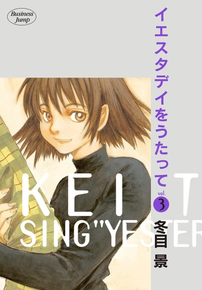 Cover of Vol. 3