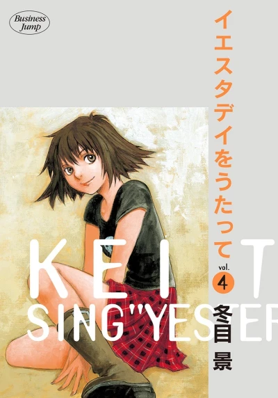 Cover of Vol. 4