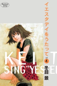 Vol. 4
