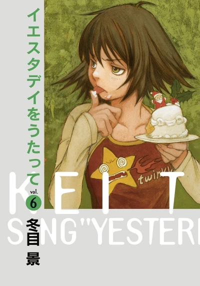 Cover of Vol. 6