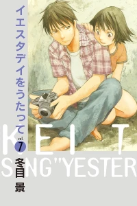 Vol. 7