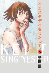 Vol. 8