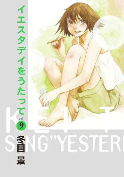 Cover of Vol. 9