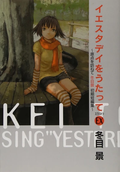 Cover of Vol. 1
