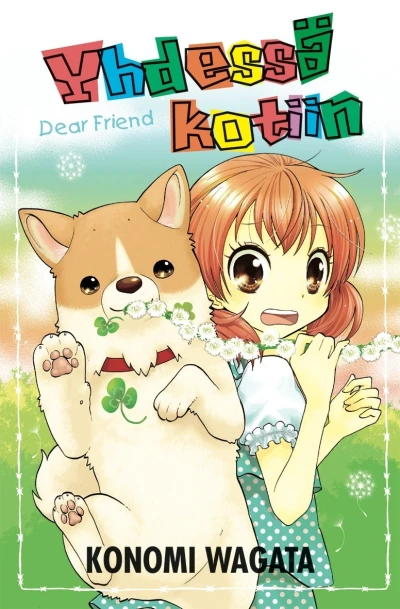 Cover of Volume #1