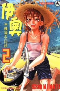 Vol. 2