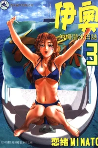 Vol. 3