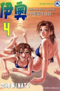 Vol. 4
