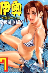 Vol. 7
