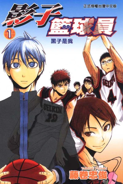 Cover of Vol. 1