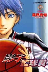 Vol. 10