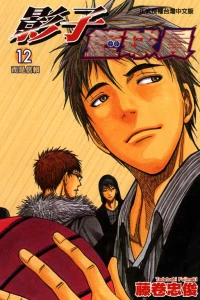 Vol. 12