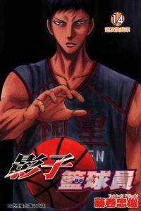 Vol. 14