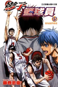 Vol. 15