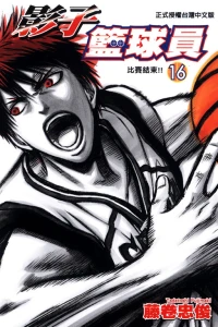 Vol. 16