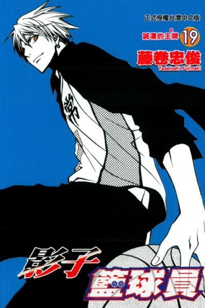 Cover of Vol. 19