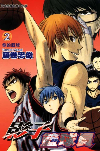 Cover of Vol. 2