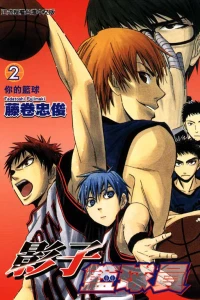 Vol. 2