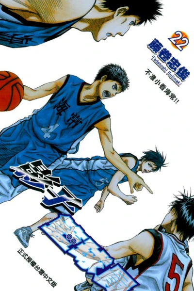 Cover of Vol. 22