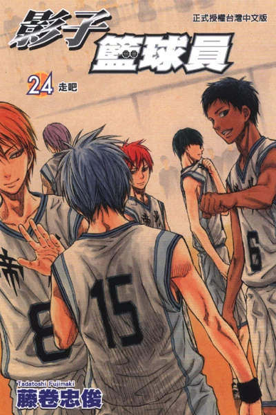 Cover of Vol. 24