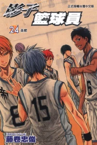 Vol. 24