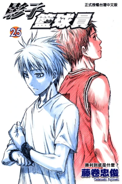 Cover of Vol. 25