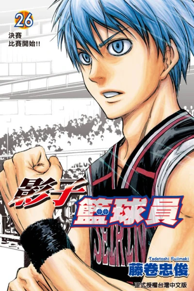 Cover of Vol. 26