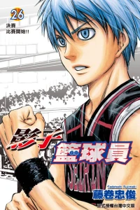 Vol. 26