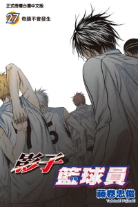 Vol. 27