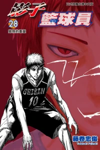 Vol. 28