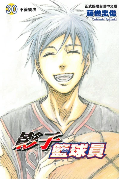 Cover of Vol. 30