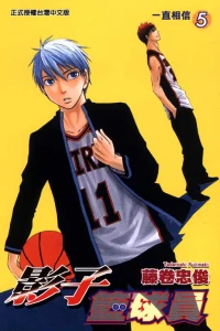 Vol. 5