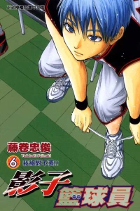 Vol. 6