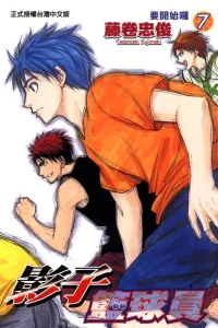 Vol. 7