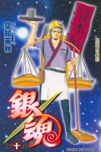 Vol. 10