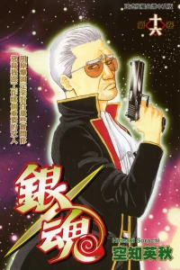 Vol. 16