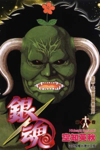 Vol. 18