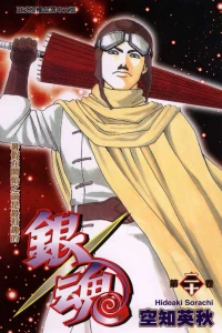 Vol. 20