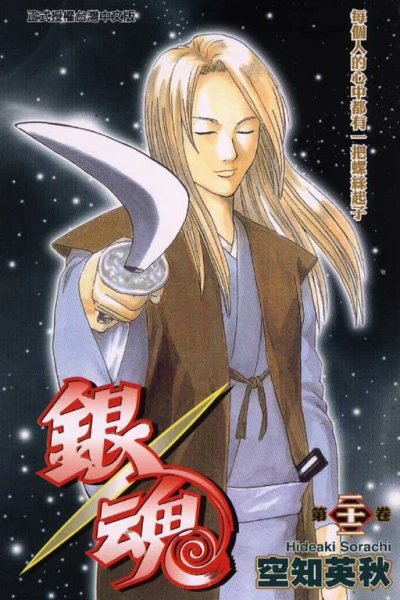 Cover of Vol. 22