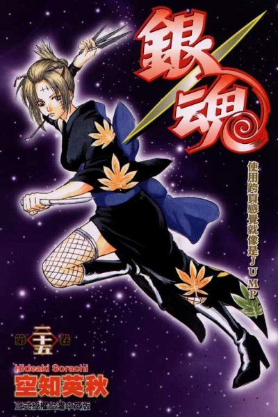 Cover of Vol. 25