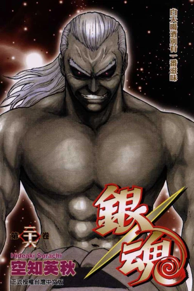 Cover of Vol. 26