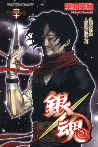 Cover of Vol. 30