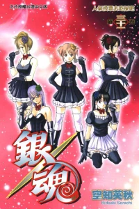 Vol. 31