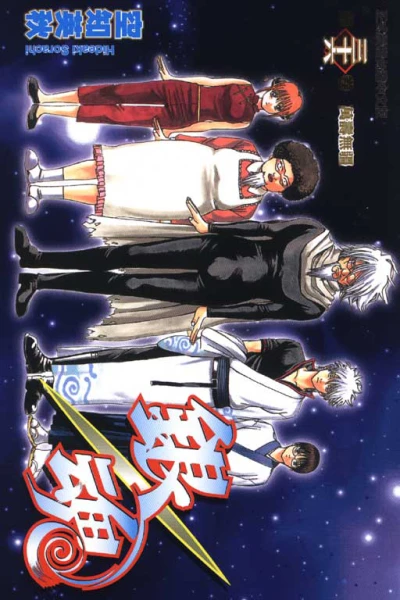 Cover of Vol. 36