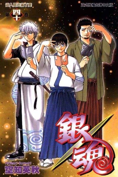 Cover of Vol. 40